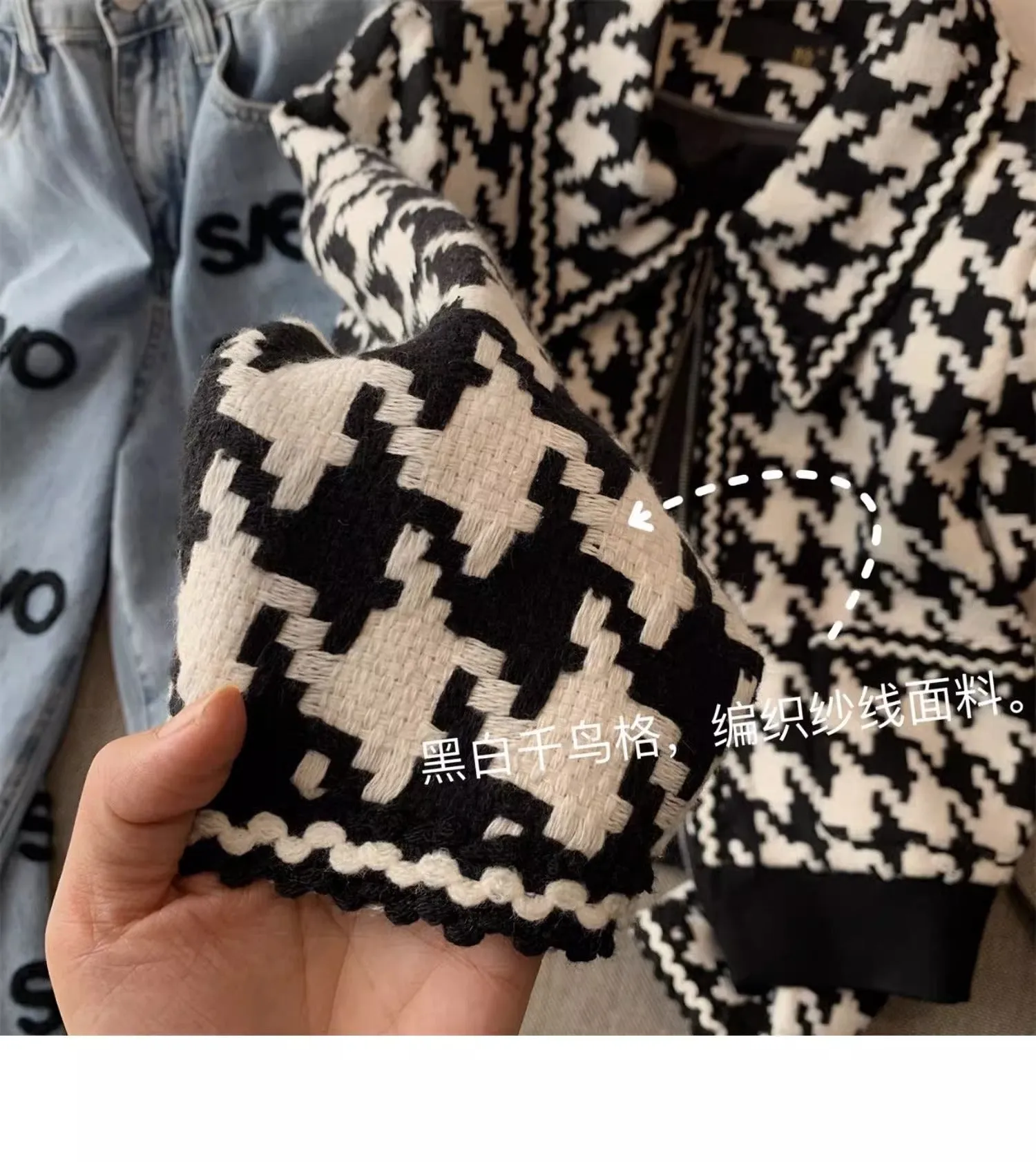 Black&White Houndstooth Short Jacket